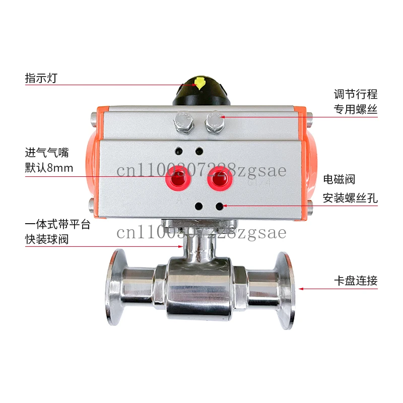 304 quick installation pneumatic three-way ball valve stainless steel clamp straight through quick opening electric valve/spot