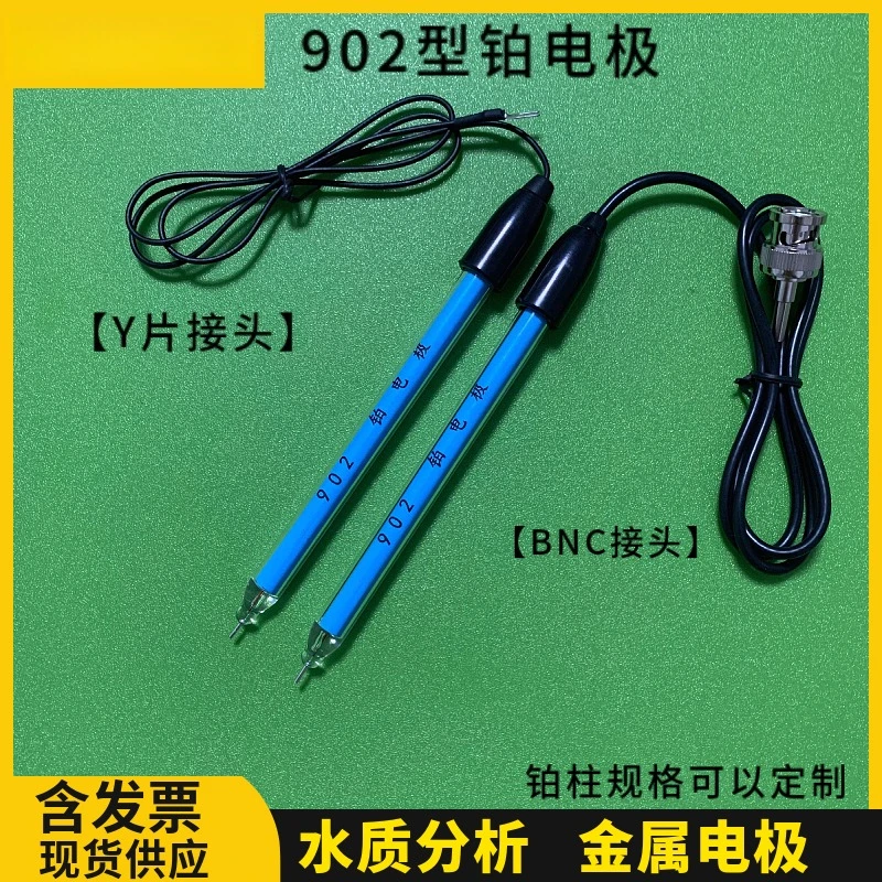 

213 Platinum Electrode High Quality Durable for Industrial Use