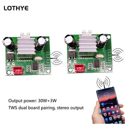 Bluetooth 30W Audio Power Amplifier Board TWS Speaker Audio Receiver DC8-24V AMP Module Audio Receiver Two Boards For Stereo