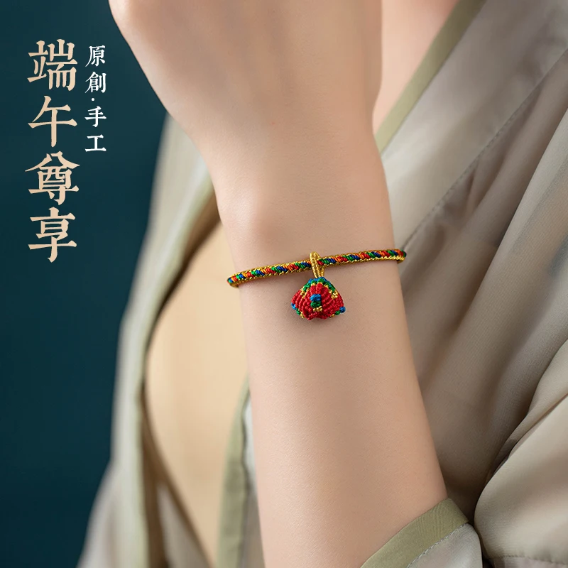 Dragon Boat Festival Colorful Rope Bracelet Female Male BabyChild Newborn Baby Hand Rope Hand-woven Five-color Line Small Zongzi