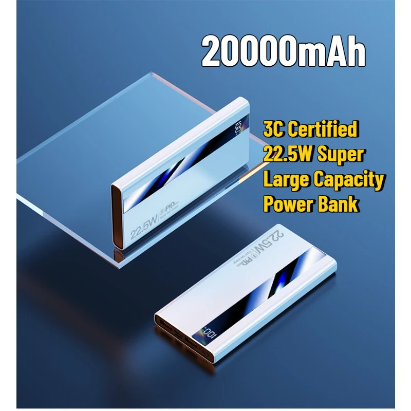 3C Certified 22.5W Super Large Capacity Power Bank 20000mAh Portable Fast Charging Mobile Power Supply