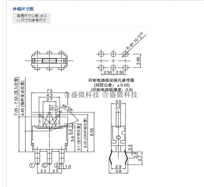 Japanese Original Panasonic Direct Plug 6-Foot Miniature Detection Switch Two-Way Travel Sensing Detection Ese24sv3