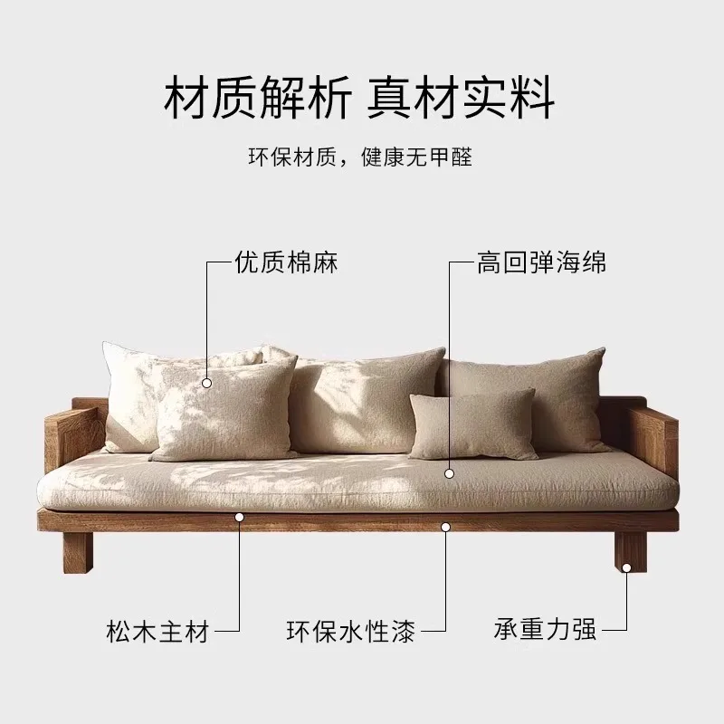 كرسي أريكة سجل وابي سابي، طراز بسيط، أريكة خشبية صلبة حديثة تتسع لثلاثة أشخاص