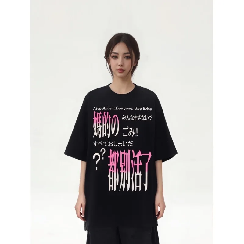 

Веселая и юмористическая футболка с надписью Westcoast Oldschool: абстрактная мужская и женская футболка в стиле хип-хоп с короткими рукавами для пар