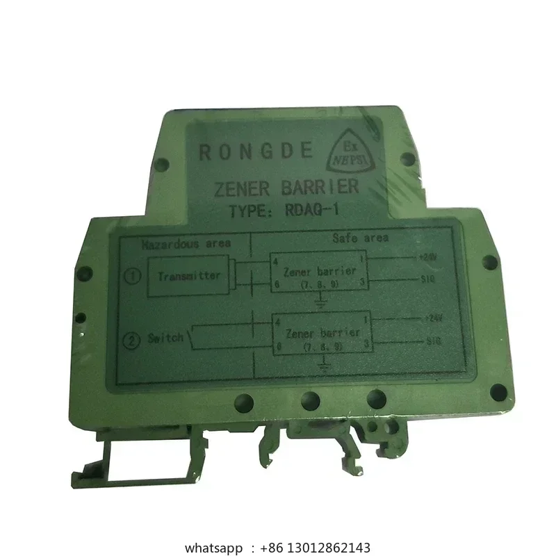 

Новый защитный барьер Marine RDAQ-1 2025 года