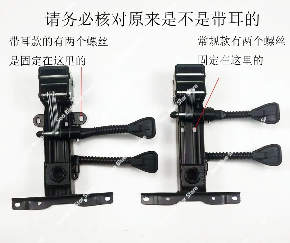 Swivel chair reclining chair accessories computer, office, e-sports chair base reclining bracket tray bottom bracket