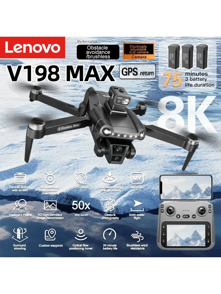 Lenovo V198MAX GPS Drone 8K Professionele camera Luchtfoto FPV Borstel Laser Obstakel met groot scherm Afstandsbediening Opvouwbare drone - afbeelding 2