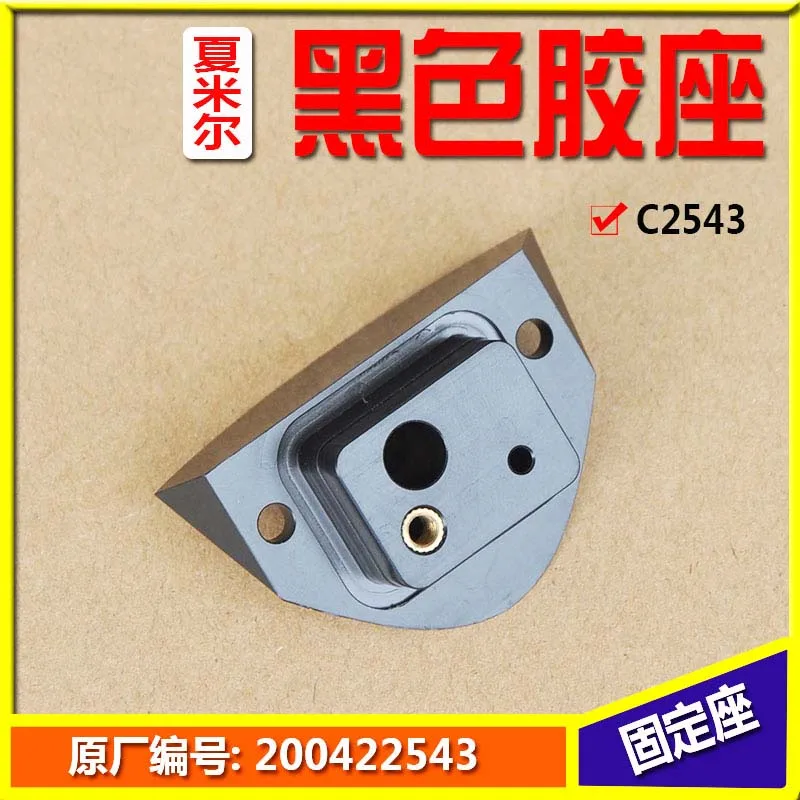 Plastic Housing,422.543,200422543 for ROBOFIL 230,240,330,440,640 CUT200,300,400 EDM machine