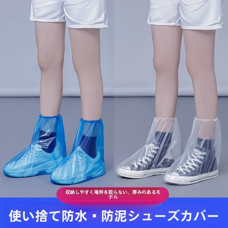 防水使い捨て靴カバー男性用女性用厚みのあるプラスチック滑り止めハイポジションレインブーツ分離耐摩耗性