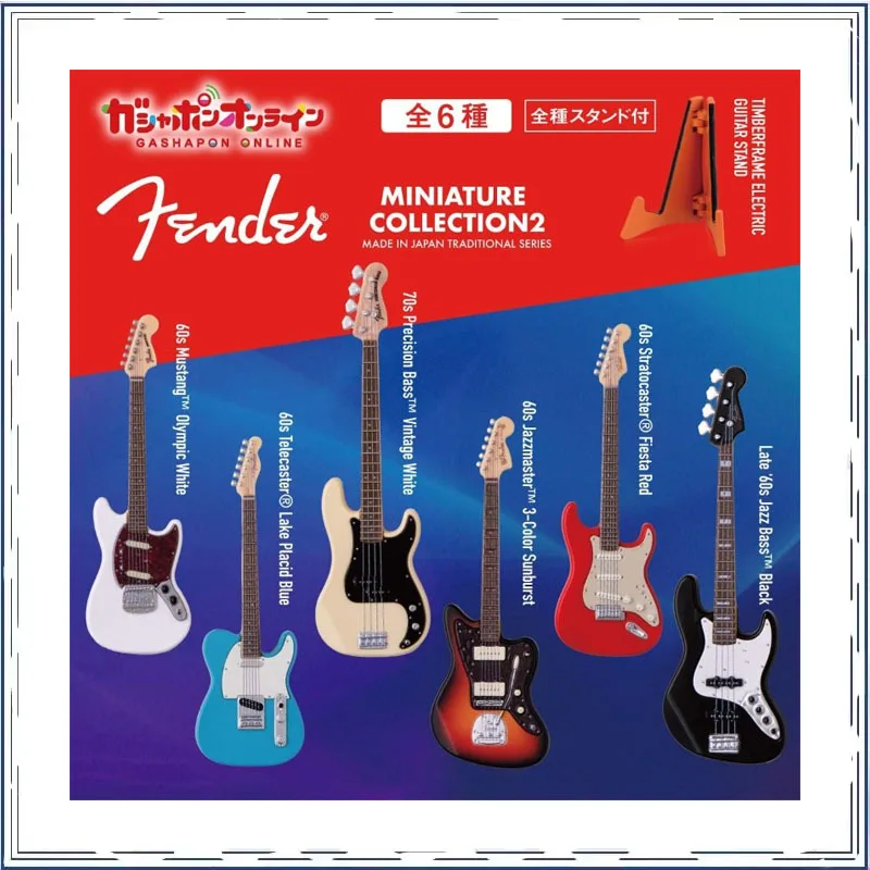 

Electric Guitar Modeling Miniature Scene Ornament Gashapon Collectible Toy Action Figure Model Toys