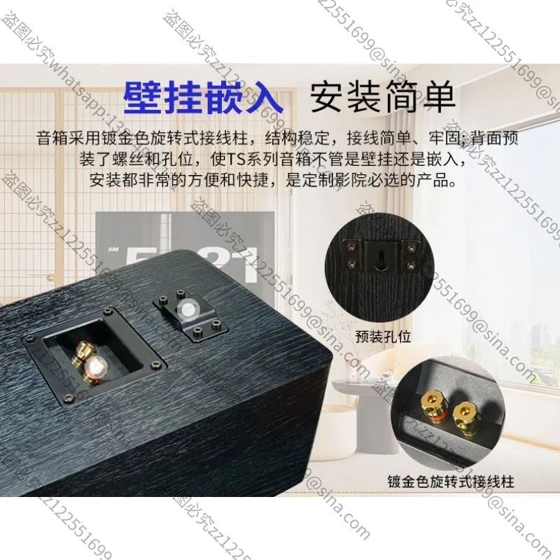 Suitable for TS-6.1 +/6.2C/8.1 + Embedded Hidden Wall Mount Front Surround Center Cinema Speaker Accessories