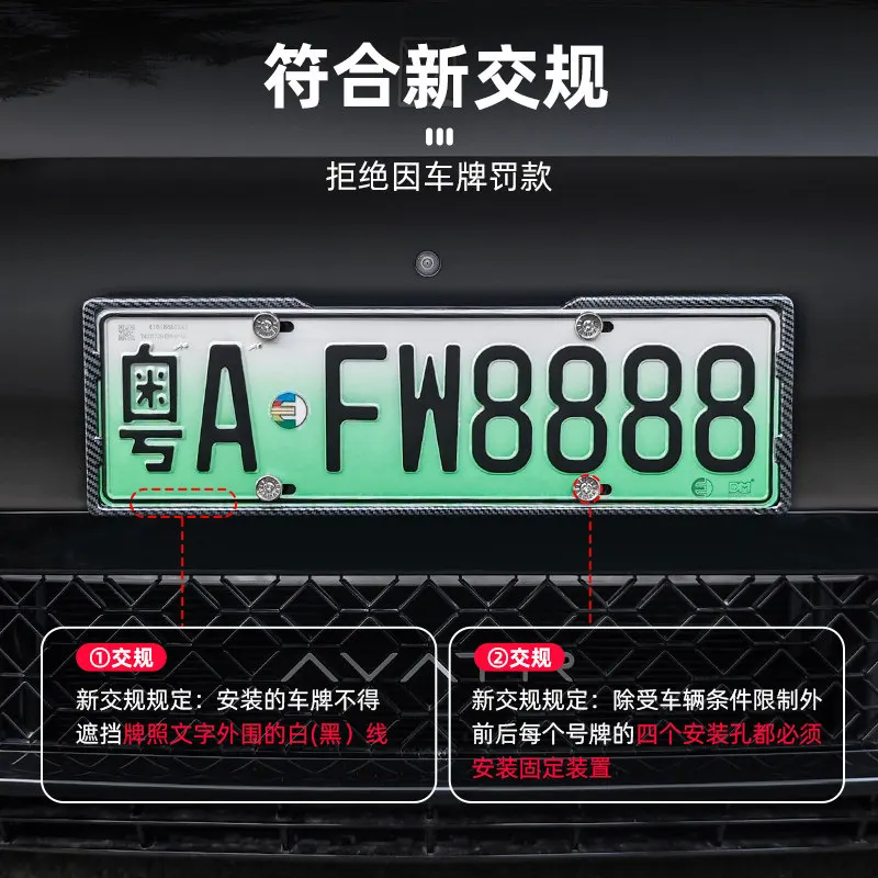 For Avita 07 06 06T License Plate Holder License Plate Frame Fully Wrapped Edge Protection Car Supplies Accessories 26 Models