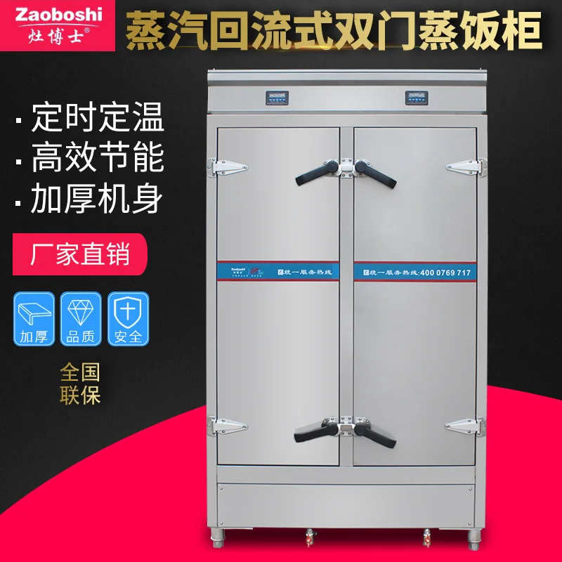 

Индивидуальный передний и задний четырехдверный отпариватель с постоянной температурой, шкаф для пароизоляции продаж в отеле