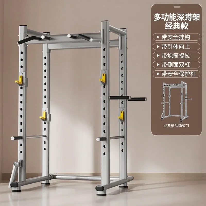 for Commercial Gantry Fitness Equipment Frame Free Squat Rack Multi-Function Comprehensive Training Barbell Stand Wholesale