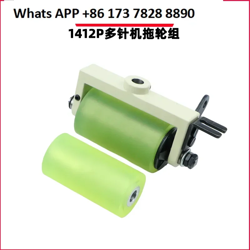 1412 tug Morimoto 1408 waist pulling machine Feeding wheel Baihui multi-needle machine rear cloth wheel assembly