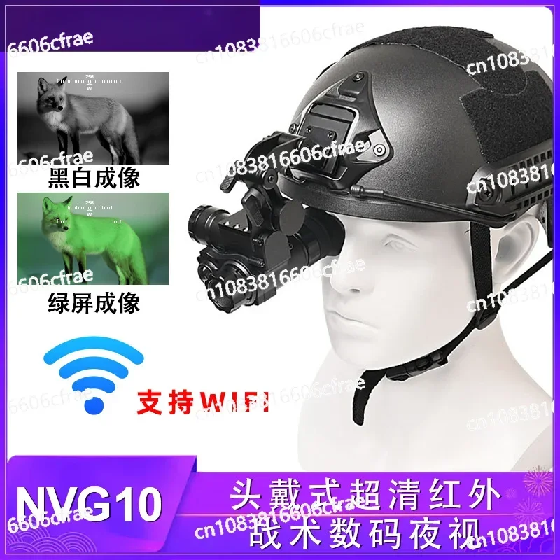 NVG10 Head-mounted Digital Night Vision Device Infrared Amplification 3 Times High Definition Night Vision Device