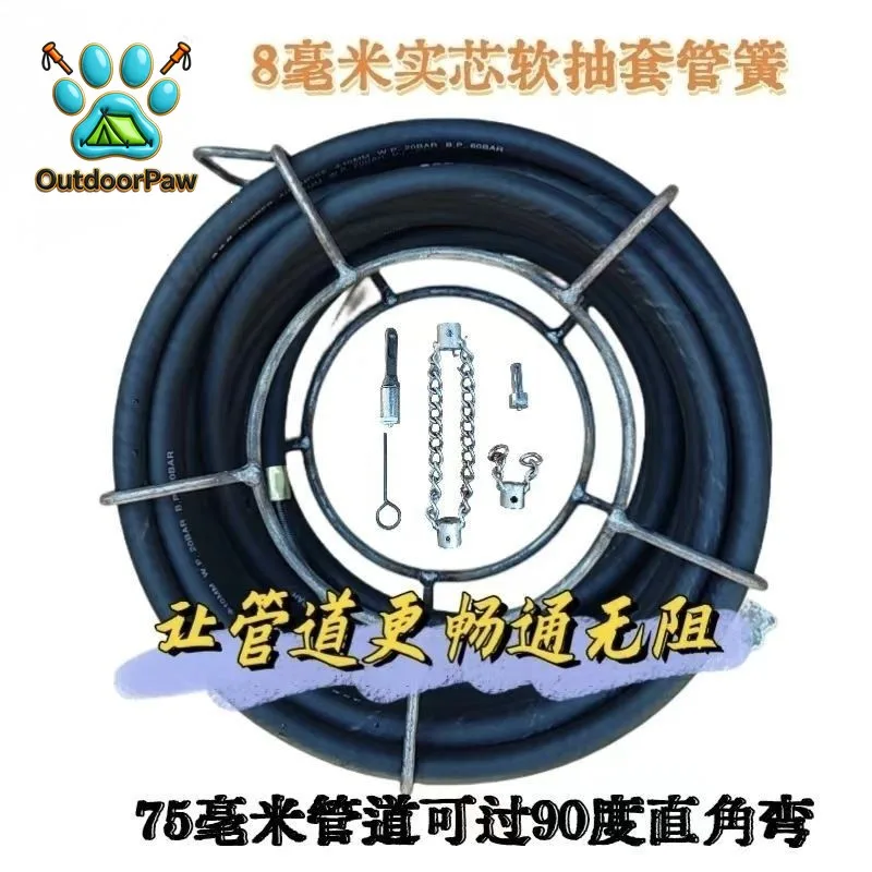 New 8mm solid casing flexible shaft professional dredging grease oil sediment clogging pipe dredger