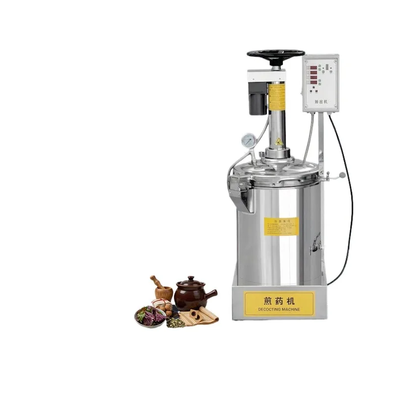 Automatic decoction machine Double pot traditional Chinese medicine extraction machine Packaging   y