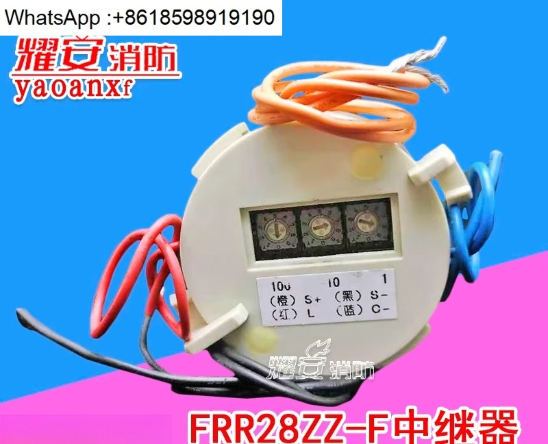 Relay FRR28ZZ F (for 1 round) Address module for fire report
