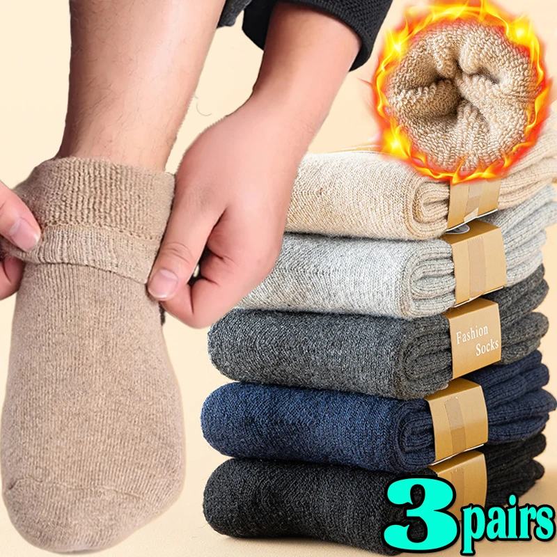 1/3Pairs Winter Thickened Wool Socks Women’s Breathable Comfortable Plush Low Tube Snow Socks Korean Simple Warm Cashmere Socks