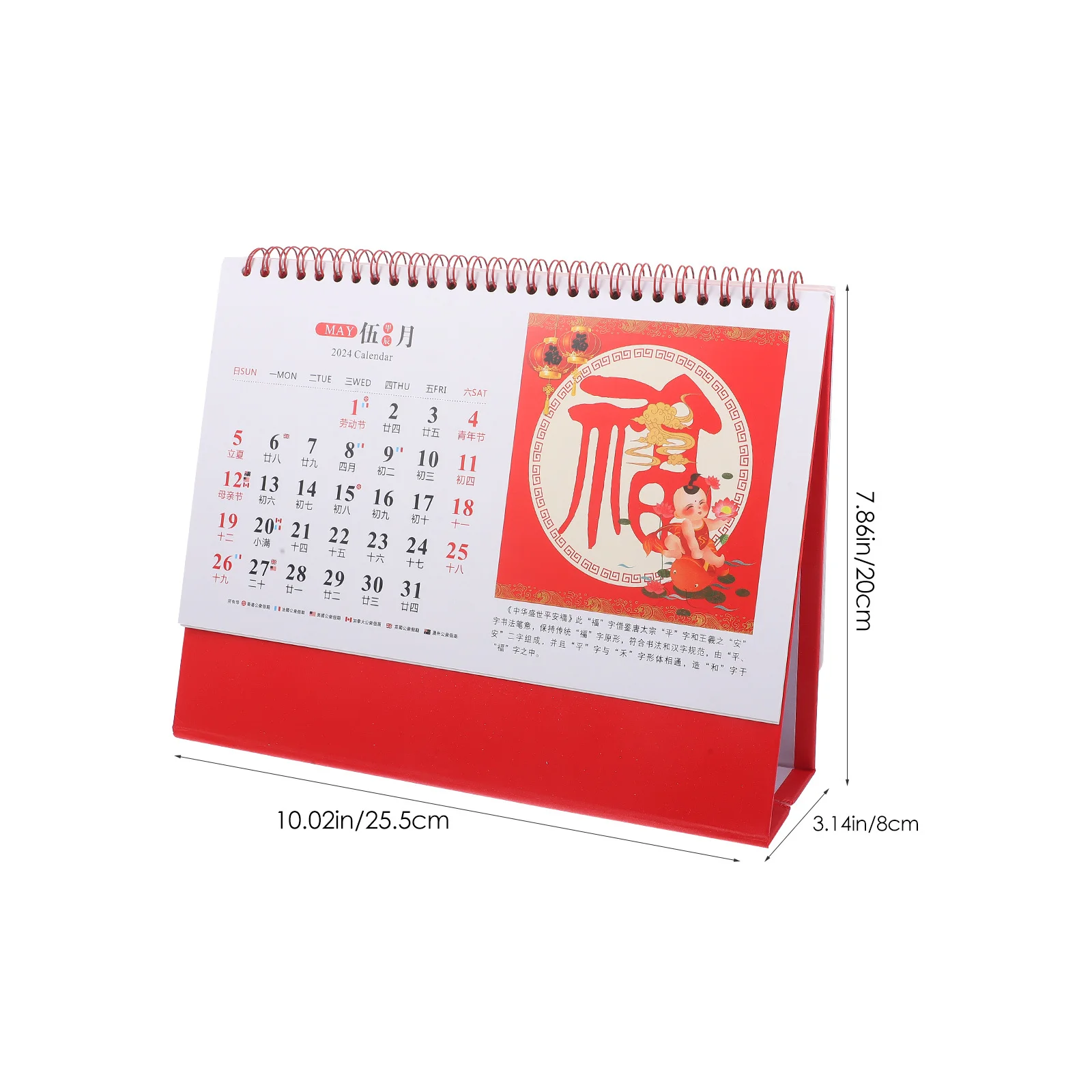 중국식 책상 달력 2024년 용의 해 독립형 가정 사무실 장식용 월간 플래너 일상 사용을 위한 세련된 데스크탑