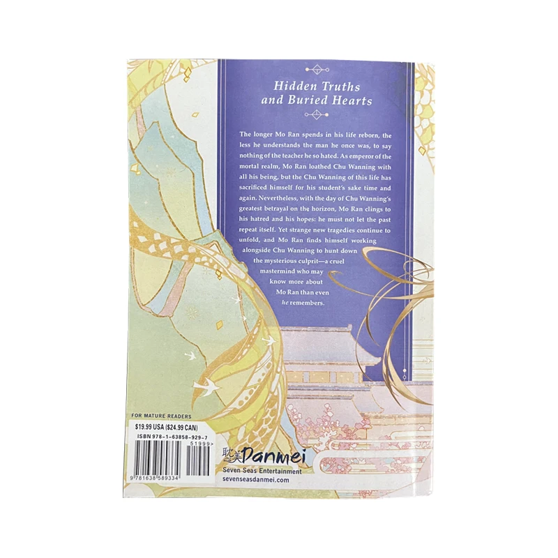 His White Cat Shizun Vol.1-2 Book e Erha e His White Cat The Husky