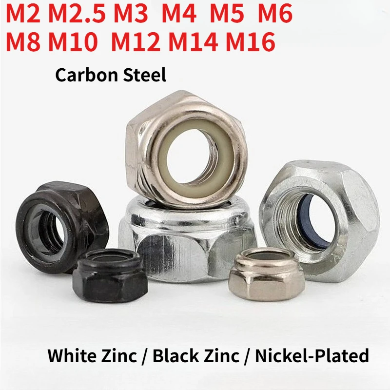 Carbon Steel Nylon Insert Lock Nut DIN982 White Zinc‑Plated / Nickel‑Plated / Black Zinc‑Plated M2‑M16