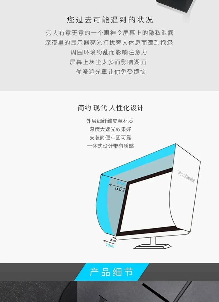 27 monitor LCD de capa de couro universal série 24 polegadas BenQ DELL SW240