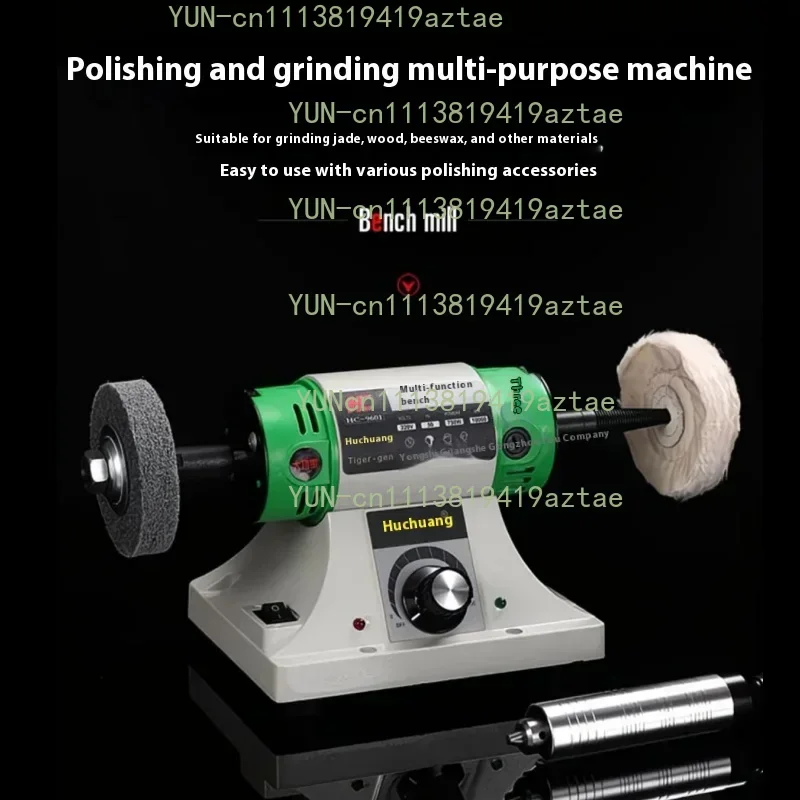 750Wgems Polishing Machine 220V Desktop Electri Machine Desktop Lathe Polishing Machine Adjustable Speed 800-10000RPM