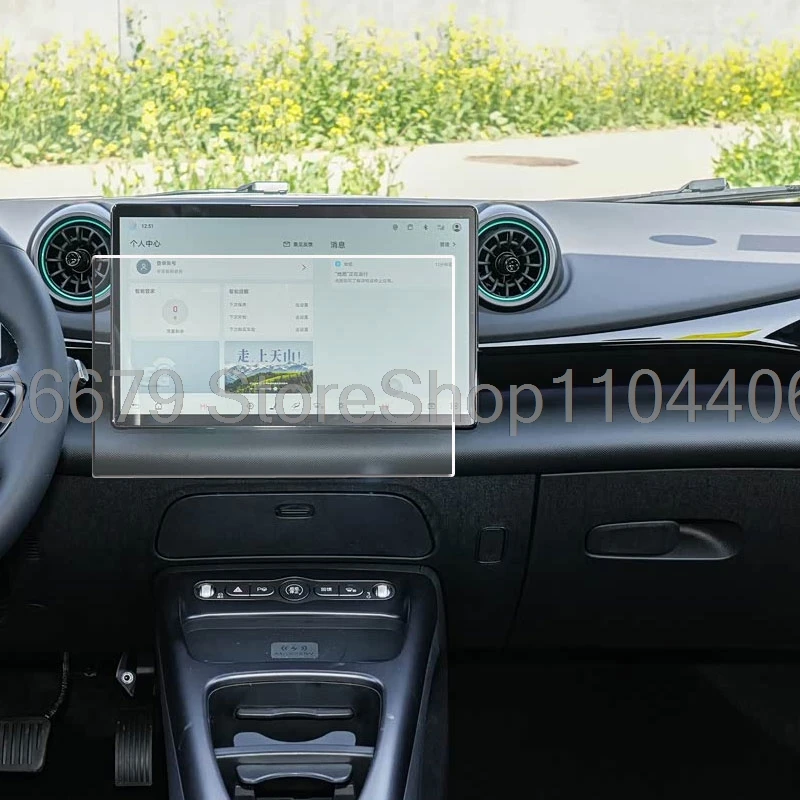 For BYD Dolphin SE 2026 12.8inch Car GPS navigation infotainment  Tempered glass Screen protector anti-scratch accessories