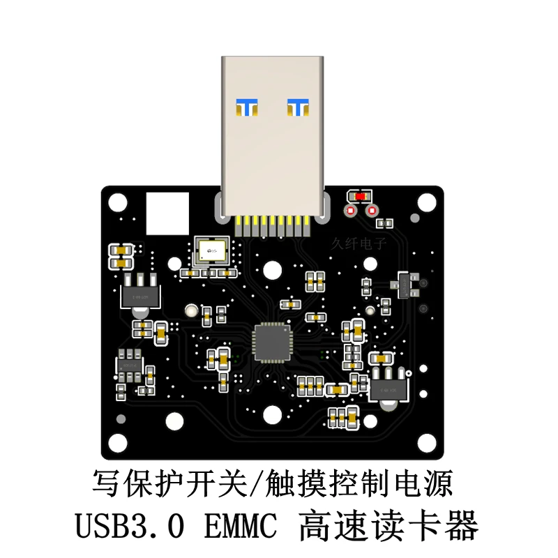 USB3.0 EMMC Card Reader Replaces AU6438 Data Recovery Mirror Copy Memory Expansion Touch Control