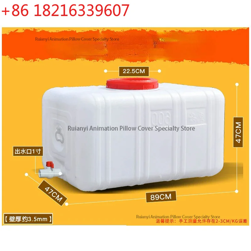 YAO 200Liter Household Thickened Food-Grade Large-Capacity Plastic Bucket Horizontal Rectangular Water Storage Tower