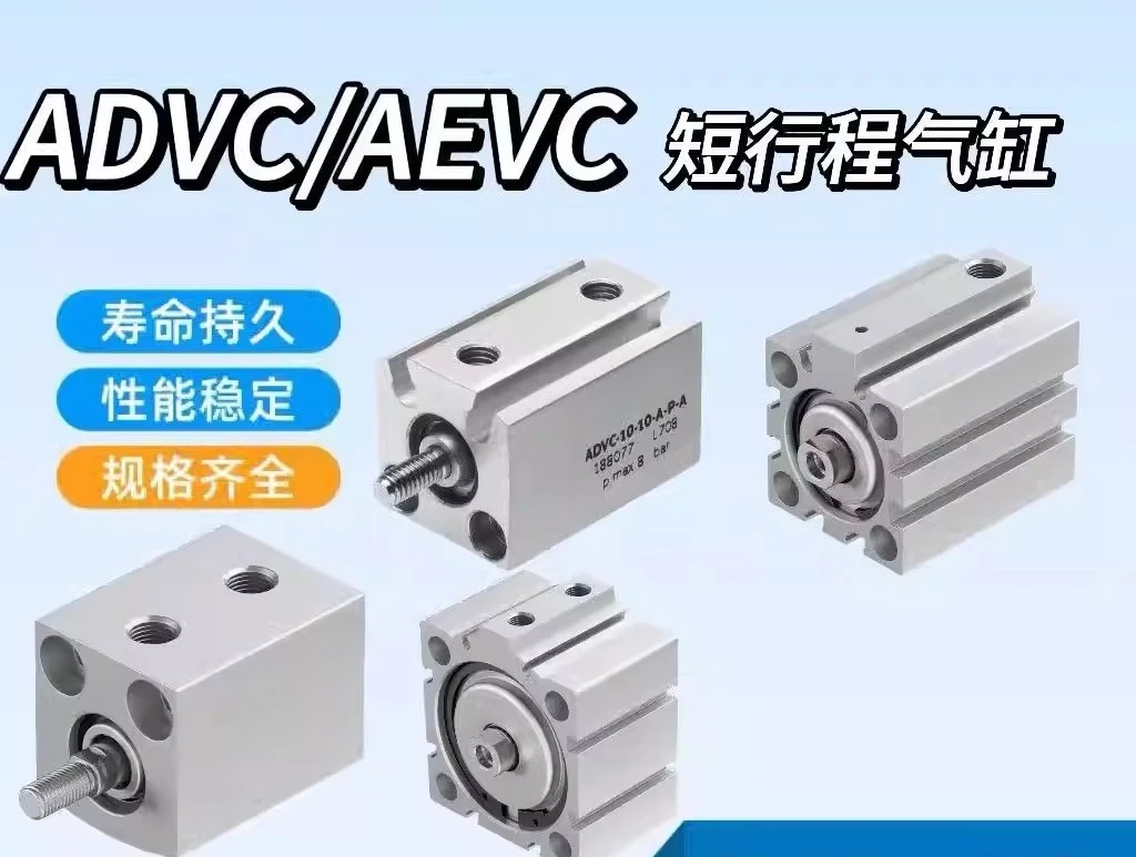 Cylinder ADVC/AEVC  10  12  16   20  32  40 50  63  5  I   A  P  A Short Stroke Cylinder