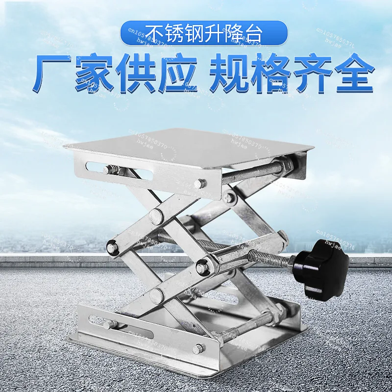 Thickened Stainless Steel Lift Table Small Manual Lifter