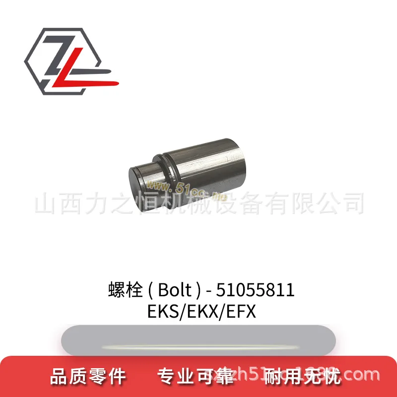 Forklift bolt 51055811 for Jungheinrich, special car