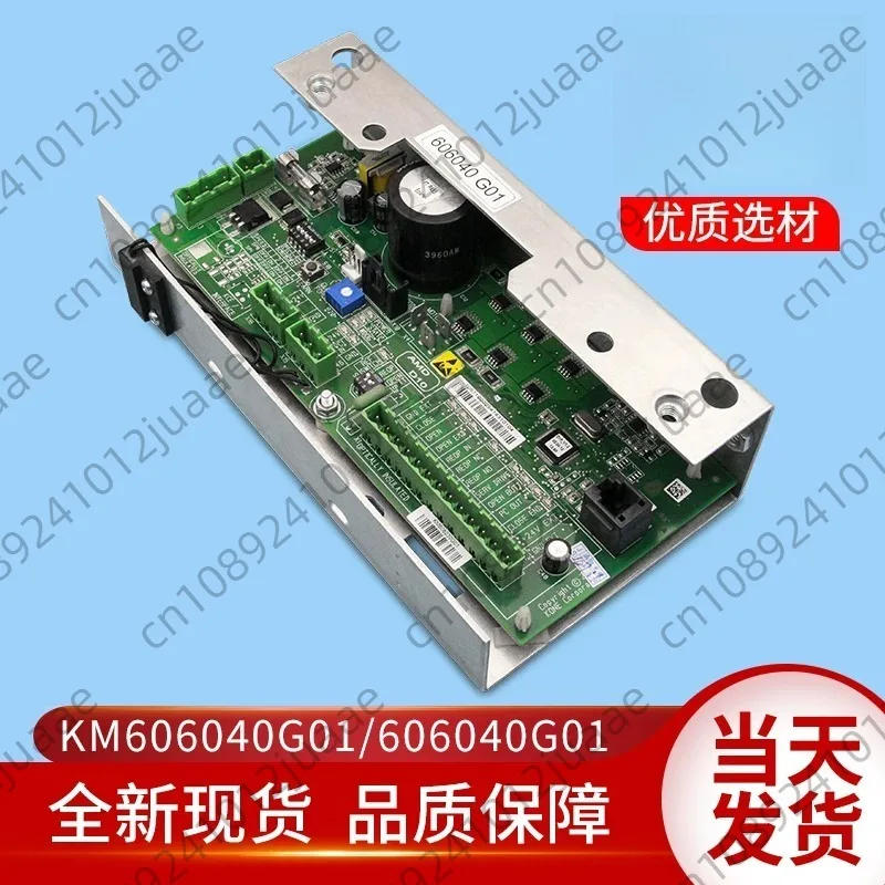 Direct sales Elevator Door Machine Plate KM606040G01 KM606030G01 Brand New Elevator Accessory for Smooth Operation