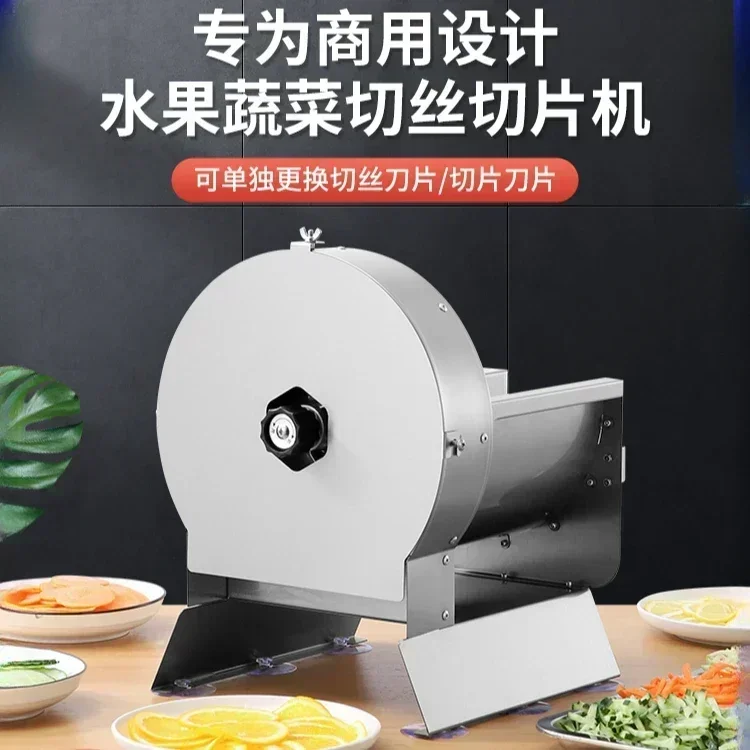 commercial  Multifunctional electric slicer Sliced ham and potatoes carrot slicer kitchen slicer household vegetable cutter