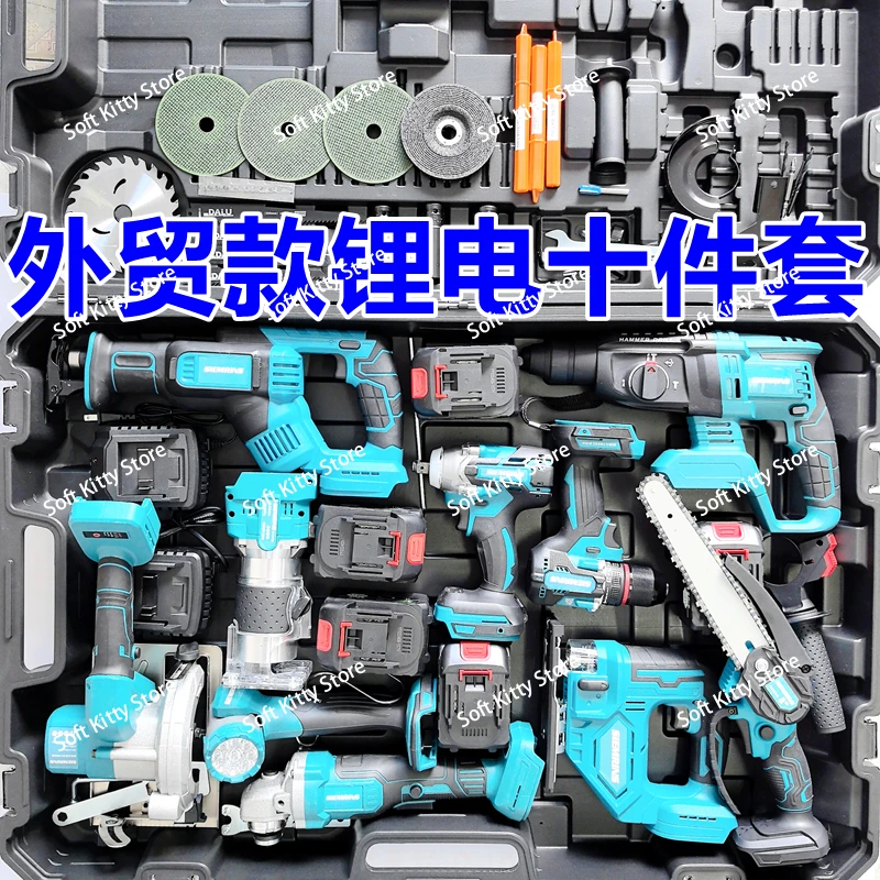 

Lithium battery ten-piece set 13-piece set Electric hammer Angle grinder Electric drill Single hand saw Electric chain saw
