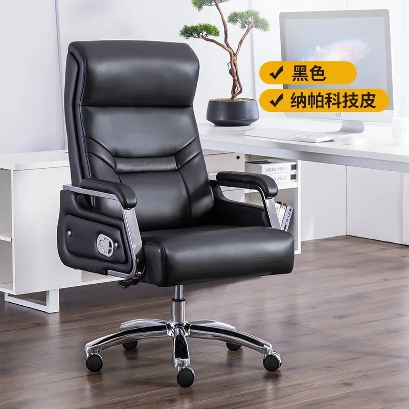 

AA Modern Simple Computer Seat Leather Business Reclining Home Office Chair Comfortable Long-Sitting Swivel Chair