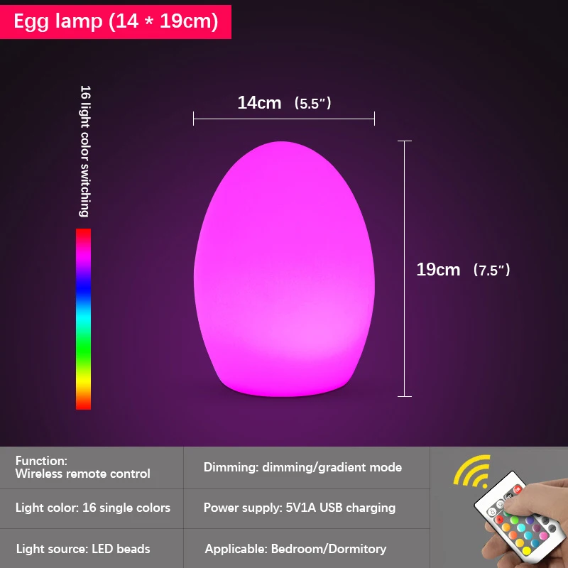8M Egg Atmosphere Table Lamp USB Charging Remote Control 16 Colors