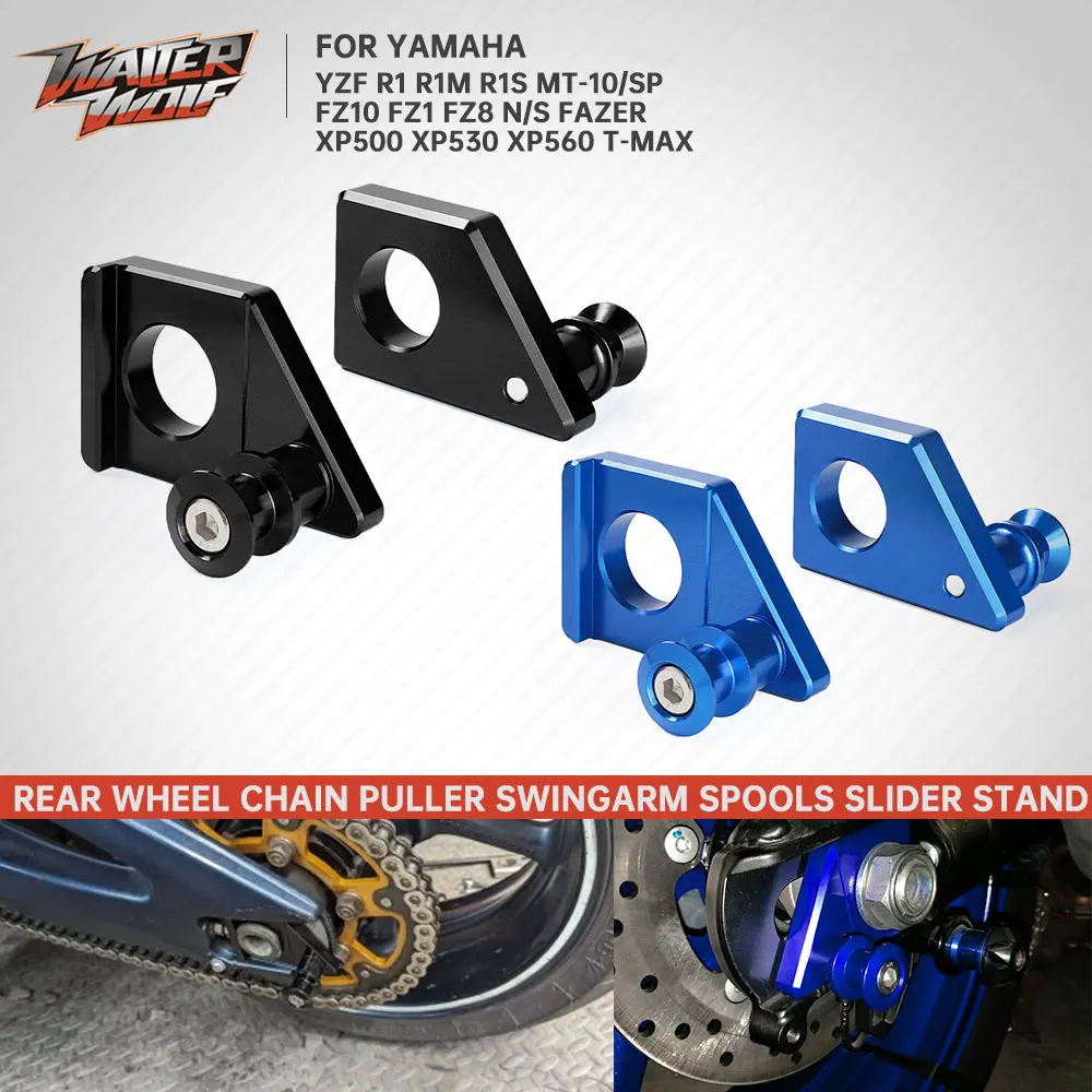 

Задние опоры маятника (сполы) для Yamaha YZF R1 R1M R1S 2026, FZ1 FZ8 N/S Fazer, XP560 XP530 XP500, T-MAX 560 530 – Защита от падений