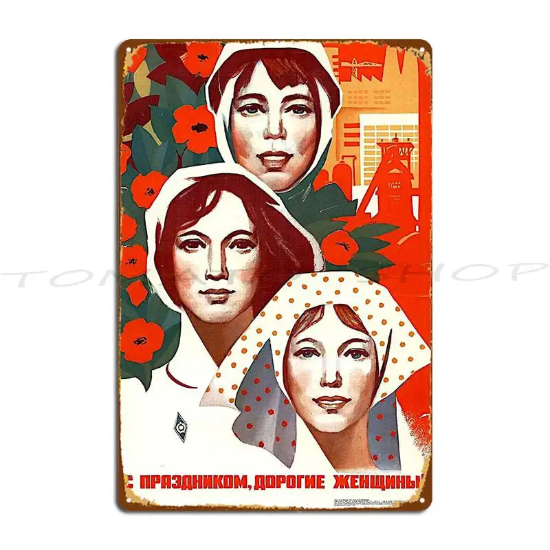 March 8 International Women S Day Ussr 1960s Metal Sign Wall Mural Club Kitchen Wall Customized  Tin Sign Poster