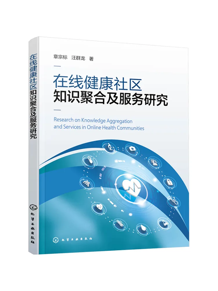 

Книга-Уинзац Исследования знаний Агрегация и услуги в Интернете оздоровительных обществ