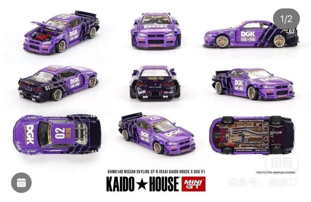 Kaido House series4 KHMG121-165 MINIGT 1:64 r33 r34 v2 datsun street 510 civic nsx ef m3 diecast alloy car model