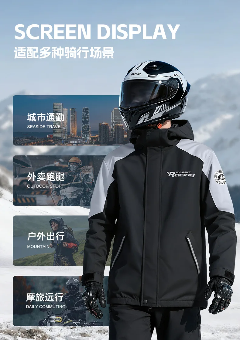 Motorrad Zweiteiliger Regenanzug für Starkregen Spezieller Motorradanzug für Fahrer Wasserdichter und Winddichter Herren-Fahranzug – Detail 4