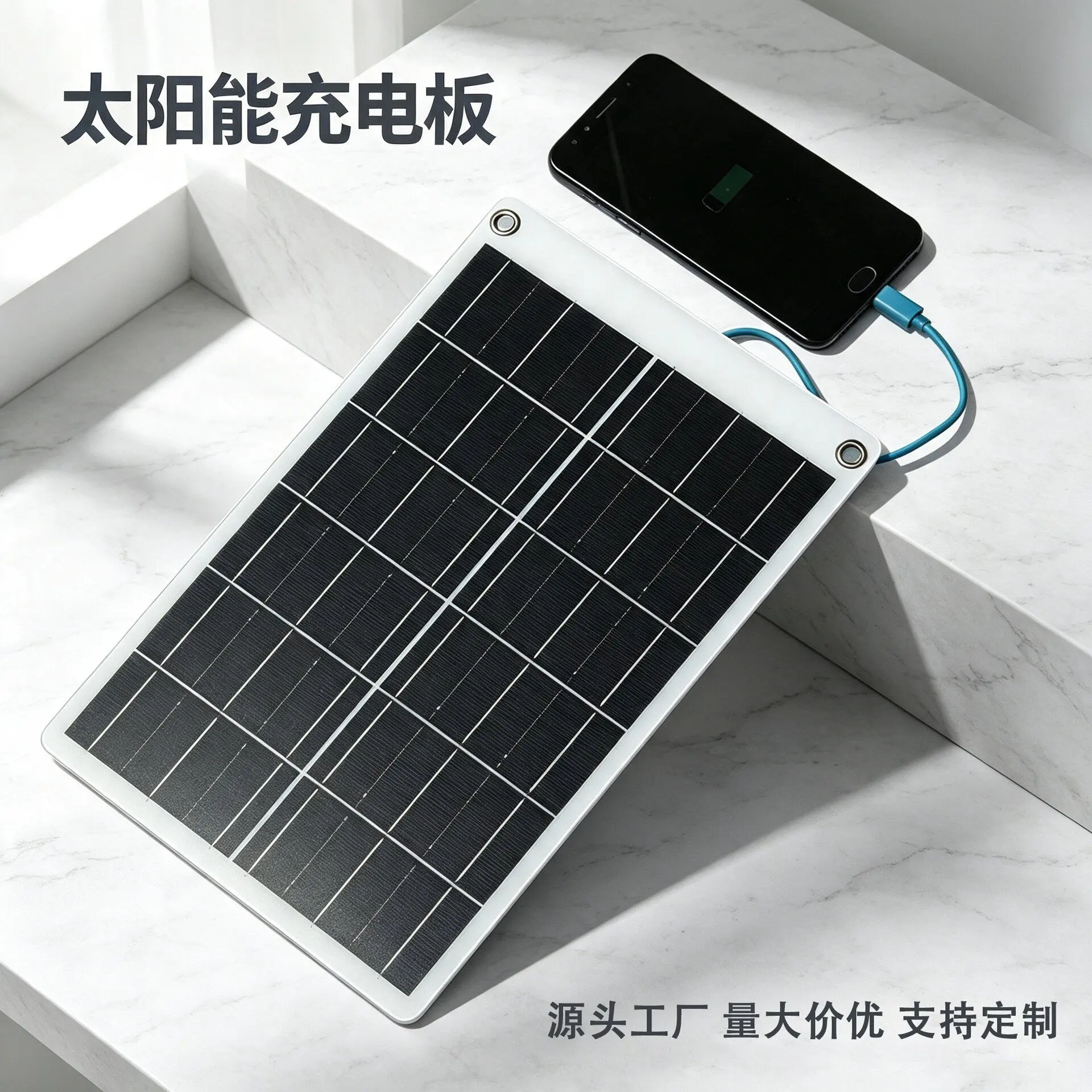 50W5VSolar Charger Light Weight Flexible Solar Panel Kit Complete Hooks Portable for Phone Outdoor Camping Charging USB&Type-c