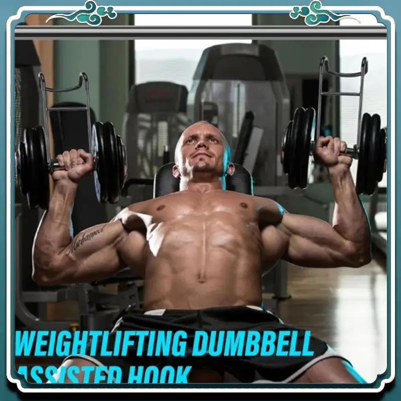 A65G-2PCS Dumbbell Spotter Hooks Hangers Heavy Power Dumbbells Rack Attachments For Dumbbell Bench Press Hold Up 225LB Black