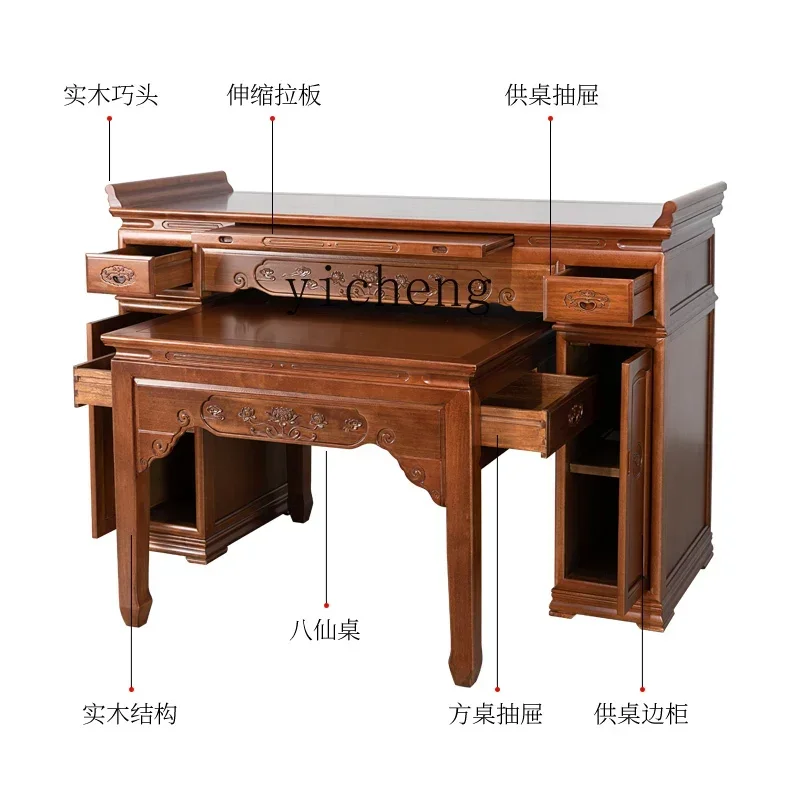 

V8 TQH God of Wealth Gongtai Table Solid Wood Offering Table Fragrant Household Buddhist Shrine Buddhist Shrine Bodhisattva