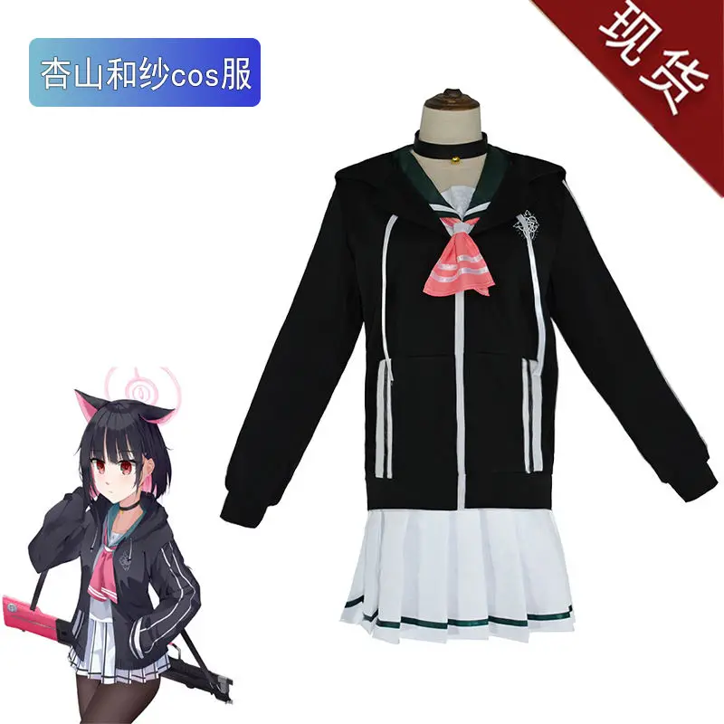 Kyoyama Kazusa  Cosplay Costume Blue Archive Lolita Kimono Uniform for Halloween Christmas Party Masquerade Anime Shows