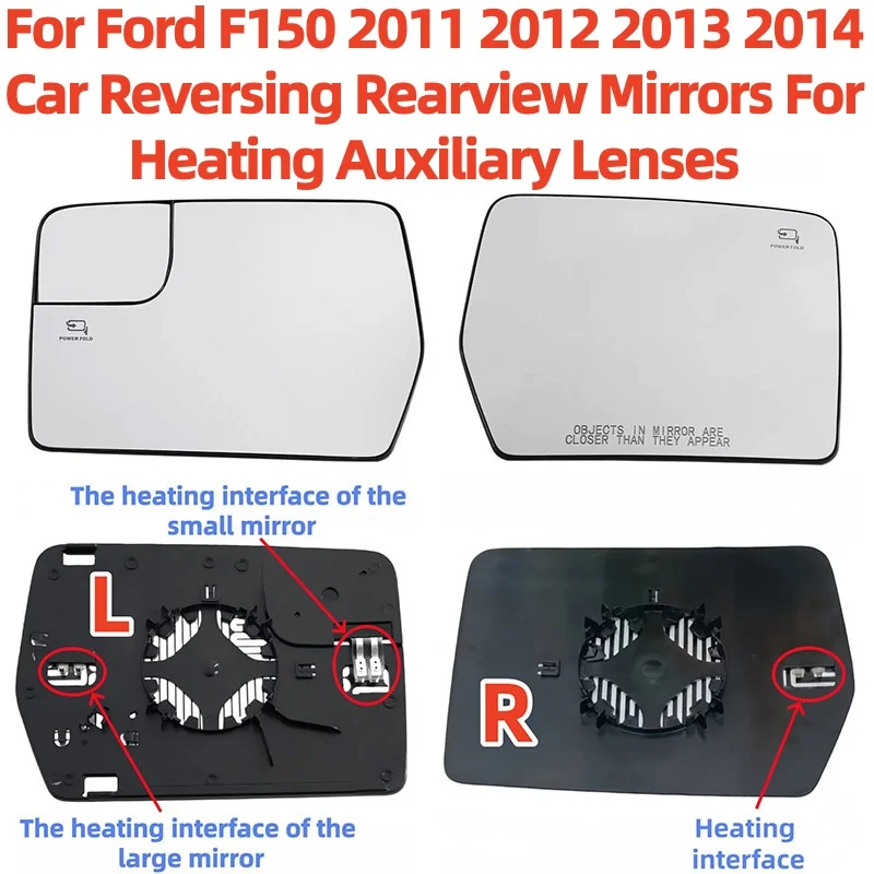 

For Ford F150 2011 2012 2013 2014 Car Reversing Rearview Mirrors For Heating Auxiliary Lenses OEM: L-BL3Z17K707D R-4L3Z17K707AB